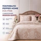 Покривало Pepper Home Eva Pink 270×260 см з наволочками 50×70 см - зображення 1
