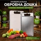 Кухонна обробна дошка з харчової нержавіючої сталі універсальна для кухні нарізання м'яса риби овочів та фруктів двостороння з прогумованими бортиками - зображення 1