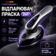 Потужний ручний відпарювач для одягу 3000 Вт Дорожній побутовий портативний 3 режими роботи Міні праска - зображення 1