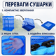 Сетка сушилка для рыбы 40×40×75 см сетка для сушки фруктов грибов овощей складная секционная 3 ярусная - изображение 5