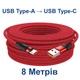 Кабель для заряджання та передачі даних "NNBILI" (RL8) Red / 6A/ USB Type-A to USB Type-C / 8 метрів - зображення 1