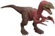 Фигурка Mattel Jurassic World Beipiaosaurus (194735309894) - изображение 2