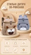 Дитячий 3D-рюкзак ZM Baby Левеня жовтий 30×24×12 см з м’якою спинкою, регульованими лямками та бічними сітчастими кишенями для дітей 3–6 років - зображення 4