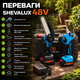 Набір Shevalux 2в1: акумуляторна безщіткова мініпила 15 см + акумуляторний безщітковий секатор 48V 6Ah - зображення 3