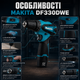 Аккумуляторный шуруповерт DF330DWE 12V с набором бит и 2 аккумуляторами - изображение 4