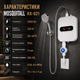 Проточний водонагрівач RX-021 3500W з душем та LCD-дисплеєм - зображення 5