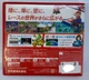 Картридж Nintendo 3DS - Mario Kart 7, японская версия, Б/У - изображение 2