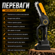 Акумуляторна міні ланцюгова пила WorthAir 24V - зображення 3