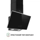 Витяжка декоративна похила PERFELLI VICCO 5HM NERO - зображення 2