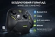 Бездротовий геймпад-контролер Fantech WGP18 Zenith Pro з RGB LED-підсвічуванням, 20 кнопками управління та функцією Turbo, Bluetooth 5.2 та бездротового підключення 2.4GHz, акумулятор 800mAh до 8 годин роботи Black - зображення 1