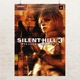 Постер Сайлент Хілл 3, Silent Hill 3 (2003), PS2, плакат для геймера, A1 85×60 см (id4717) - зображення 1