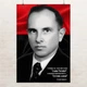 Постер Степан Андреевич Бандера, И настанет время…, Stepan Bandera, Украина, история, A2 60×41 см (id6049) - изображение 1