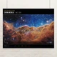 Постер Космічні скелі у туманності Кіля, Carina Nebula NGC 3324, астрономія, космос, A0 82×106 см (id0182) - зображення 1