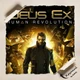Постер Deus Ex: Human Revolution (2011), киберпанк, sci-fi, постер для геймеров, A3 42×30 см (id1628) - изображение 5