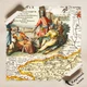Постер Украина или казацкая земля с близлежащими провинциями 1720г, Terra Cosaccorum, A0+ 106×128 см (id6703) - изображение 4