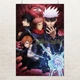 Постер Магічна Битва, Jujutsu Kaisen, Sorsery Fight, аніме, A1 90×60 см (id6818) - зображення 1