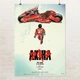 Постер Акира, Akira, аниме, A3 42×30 см (id7026) - изображение 1