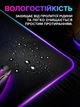 Ігровий RGB килимок для миші 900 × 400 × 4 мм - зображення 2