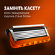Станок Gillette Fusion (2) - изображение 6