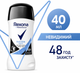 Дезодорант Rexona стик Невидимая Кристалл - изображение 4