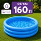 Детский надувной бассейн Intex Crystal 114×25 см, 160 л — бассейн для детей от 2 лет, арт. 59416NP - изображение 4