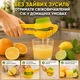 Ручний соковитискач-прес для цитрусових Dual-Action Citrus для лимонів, апельсинів і лаймів - зображення 3