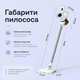 Акумуляторний пилосос Inspire DY-777 - зображення 2