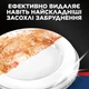 Средство для мытья посуды в посудомоечных машинах FINISH Ultimate 100 капсул (5908252012091) - изображение 7