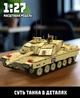 Конструктор танк Челлендждер 2 Challenger 2 Tank Mould King Technik 20037 на 1129 деталей с дистанционным управлением - изображение 9