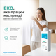 Рідкий кисневий засіб DeLaMark, 1 л - зображення 3