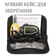 Карманный термостеплер паяльник для пайки пластиковых деталей и бампера автомобилей (200 скоб) - изображение 3