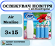 Освежитель воздуха с аппликатором Air Menline Рай на Таити, 3×15 мл - изображение 1