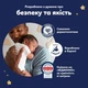 Підгузки-трусики Pampers Night Pants розмір 7 (15+ кг), 70 шт, комплект на місяць - зображення 8