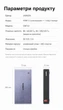Активный разветвитель HDMI Ugreen CM713 1 вход 4 выхода HDMI 2.1 8K 60 Гц 4K 240 Гц с управлением EDID Черный (25858) - изображение 10