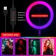 Кольцевая светодиодная LED-лампа MJ26 26 см и 16 цветовых режимов с держателем для телефона для селфи и съёмки видео, RGB-лампа для стрима и блогеров - изображение 3