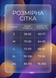 Спортивный женский топ на широких бретелях с молнией для тренировок и повседневности однотонный бесшовный M Черный (TO70207P) - изображение 3