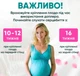 Фетальний доплер для вагітних, домашній монітор серцевого ритму плода з підсвічуванням екрану, безпечний для мами та малюка, білий. - зображення 7