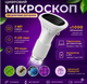 Микроскоп цифровой, портативный детский микроскоп, фото и видеозапись ANESOK Белый - изображение 1