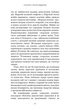 Стратегія і тактика лідерства - изображение 6