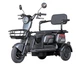 Електроскутер триколісний 1000 Вт, сірий Maxxter ant li (Gray) - изображение 1