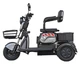 Електроскутер триколісний 1000 Вт, сірий Maxxter ant li (Gray) - изображение 2