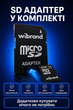 Карта пам'яті Micro SD Wibrand 32 Gb з адаптером флеш карта мікро сд клас пам'яті 10 з перехідником для фотоапарата телефону навігатора комплектуючі для оргтехніки - зображення 4
