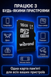 Карта пам'яті Micro SD Wibrand 16 Gb з адаптером флеш карта мікро сд клас пам'яті 10 з перехідником для фотоапарата телефону навігатора комплектуючі для оргтехніки - зображення 3
