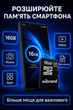 Карта пам'яті Micro SD Wibrand 16 Gb з адаптером флеш карта мікро сд клас пам'яті 10 з перехідником для фотоапарата телефону навігатора комплектуючі для оргтехніки - зображення 7