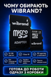 Карта пам'яті Micro SD Wibrand 32 Gb з адаптером флеш карта мікро сд клас пам'яті 10 з перехідником для фотоапарата телефону навігатора комплектуючі для оргтехніки - зображення 9