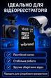 Карта пам'яті Micro SD Wibrand 16 Gb з адаптером флеш карта мікро сд клас пам'яті 10 з перехідником для фотоапарата телефону навігатора комплектуючі для оргтехніки - зображення 8
