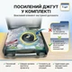 Аптечка автомобільна «Євростандарт» DIN 13164 BASED PRO-Aptechka (28 предмета (49 шт)) - зображення 8