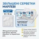 Аптечка автомобільна «Євростандарт» DIN 13164 BASED PRO-Aptechka (28 предмета (49 шт)) - зображення 9
