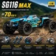 Радиоуправляемая машинка SG116 MAX 1:16 4WD до 70 км/ч, бесщеточный монстр-трак Brushless, RC внедорожник - изображение 1