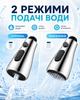 Аератор для крана 2 режими насадка для кухонного крану насадка для змішувача для економії води та миття посуду BRS Silver - зображення 2